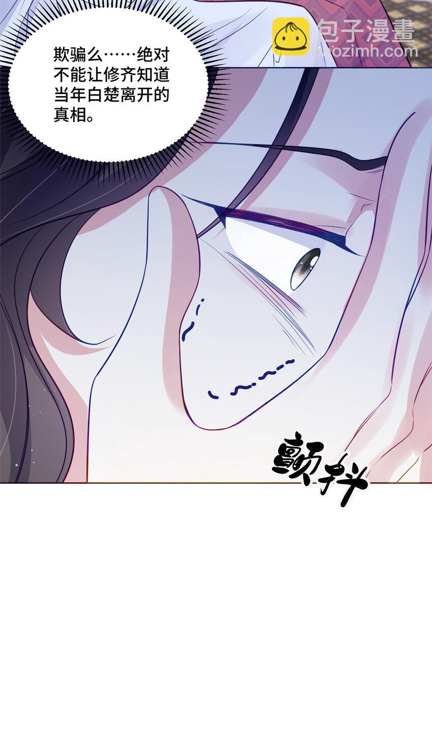 69 先赚一个亿-第69话