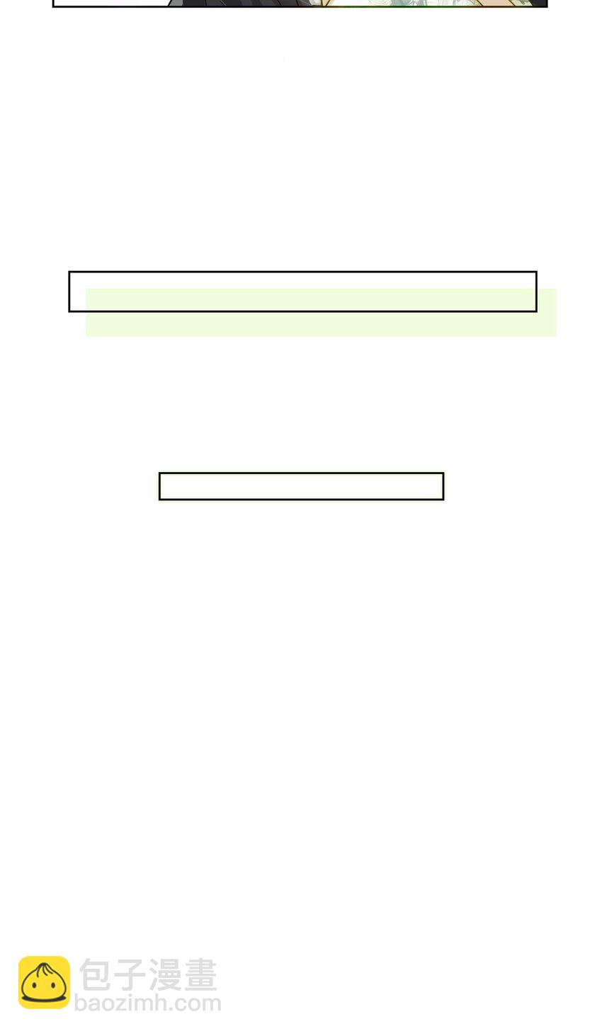 69 先赚一个亿-第69话