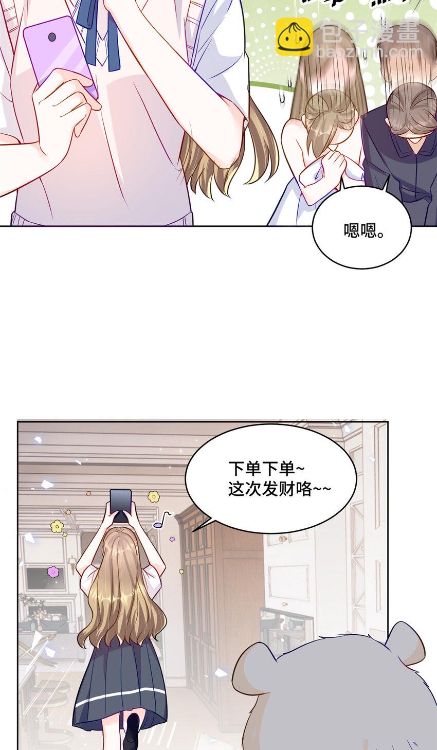 71 捉奸在床-第71话