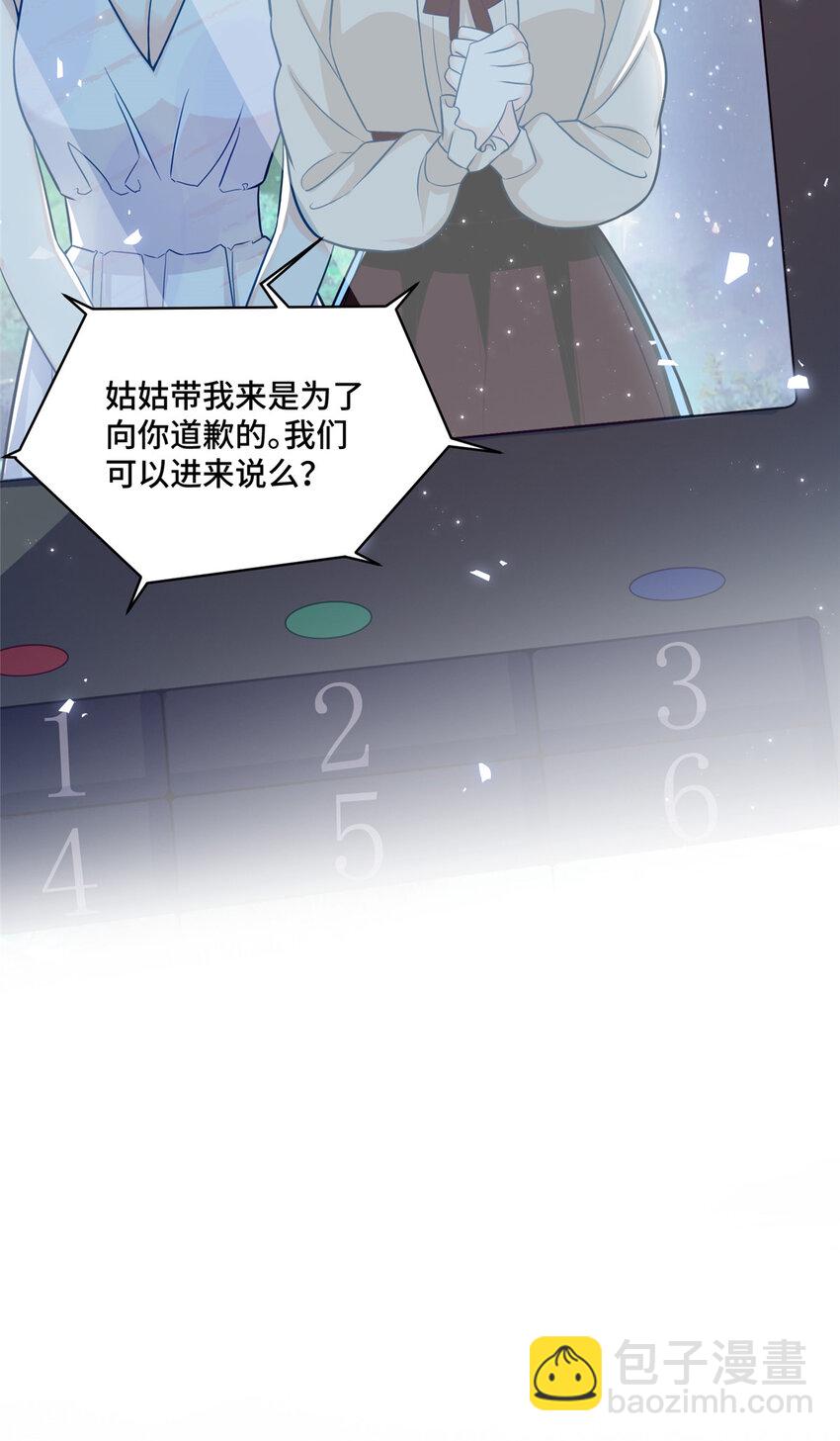 71 捉奸在床-第71话