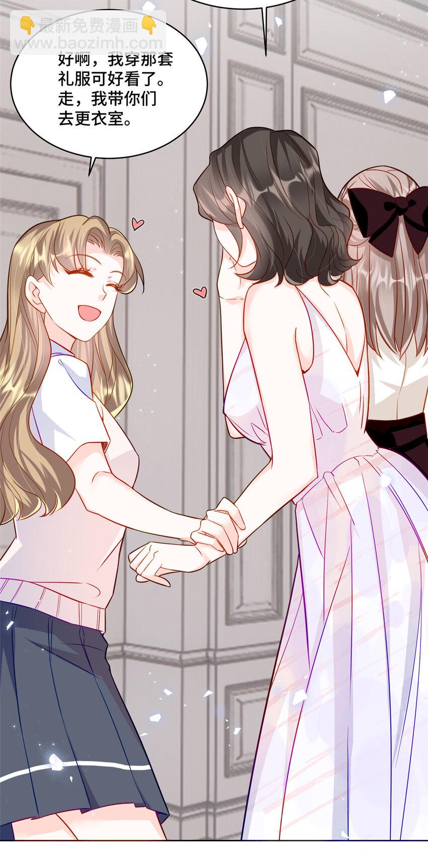 71 捉奸在床-第71话