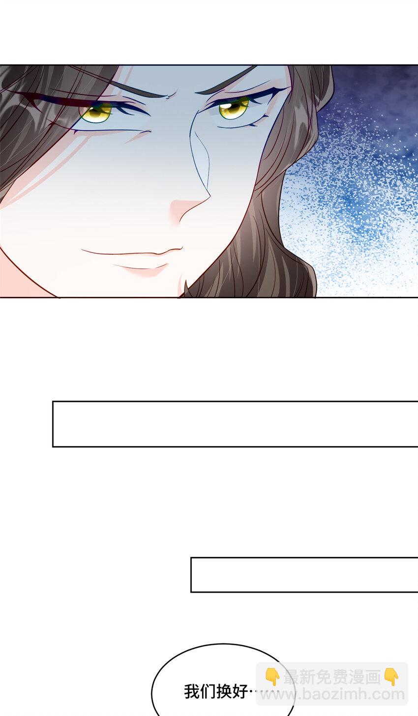 71 捉奸在床-第71话