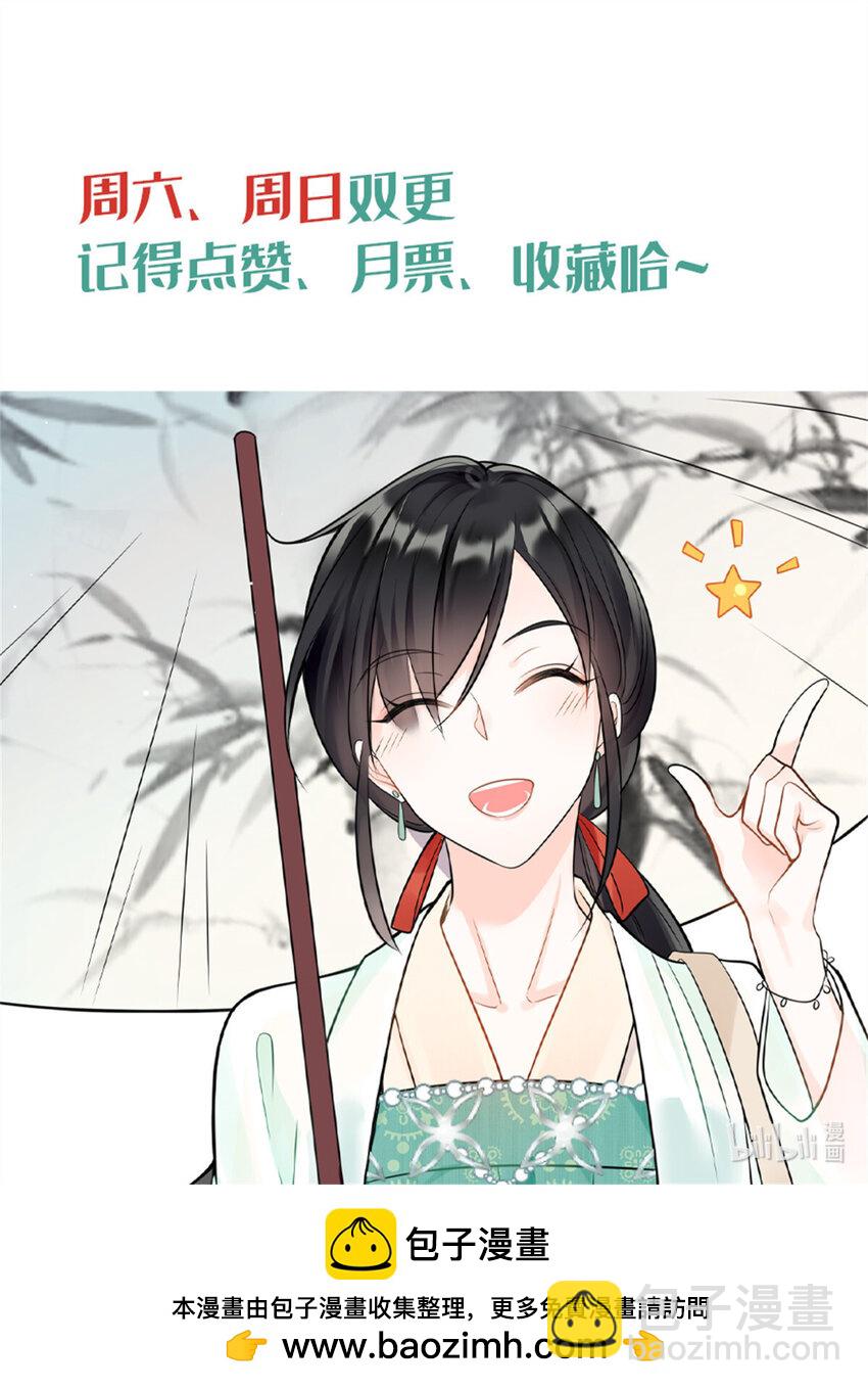 71 捉奸在床-第71话