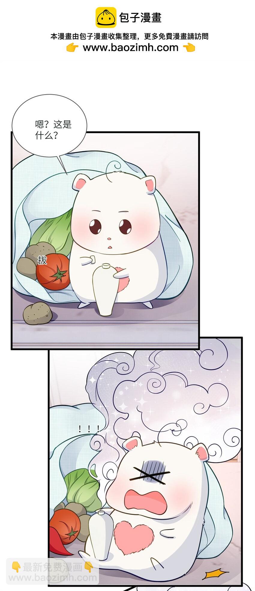 73 寒寒真听话-第73话