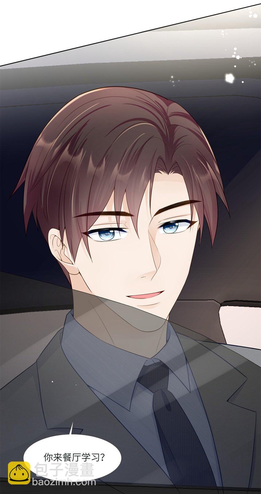 73 寒寒真听话-第73话