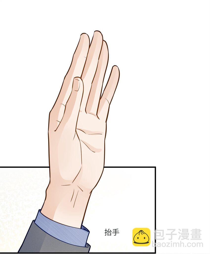 73 寒寒真听话-第73话