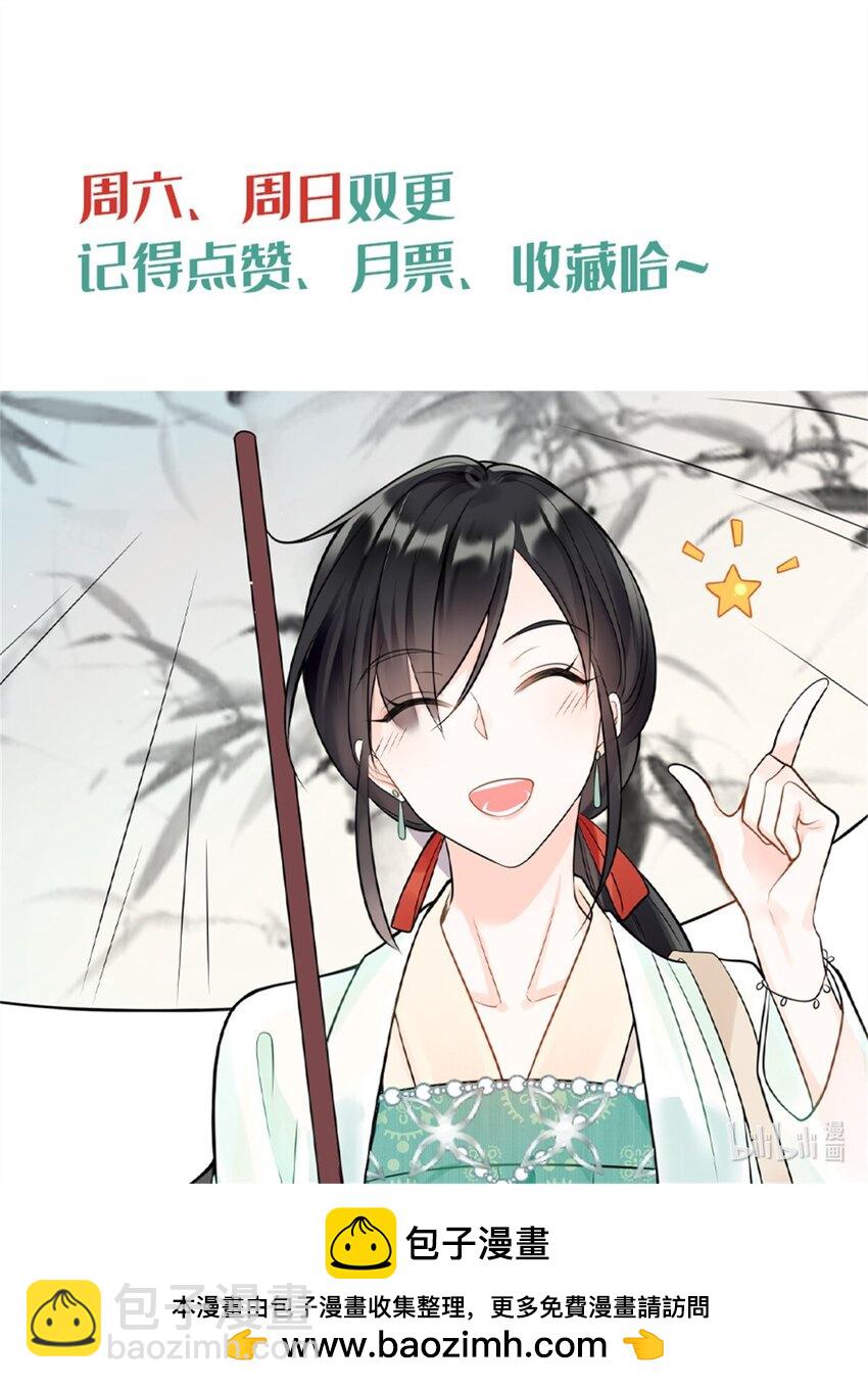 73 寒寒真听话-第73话