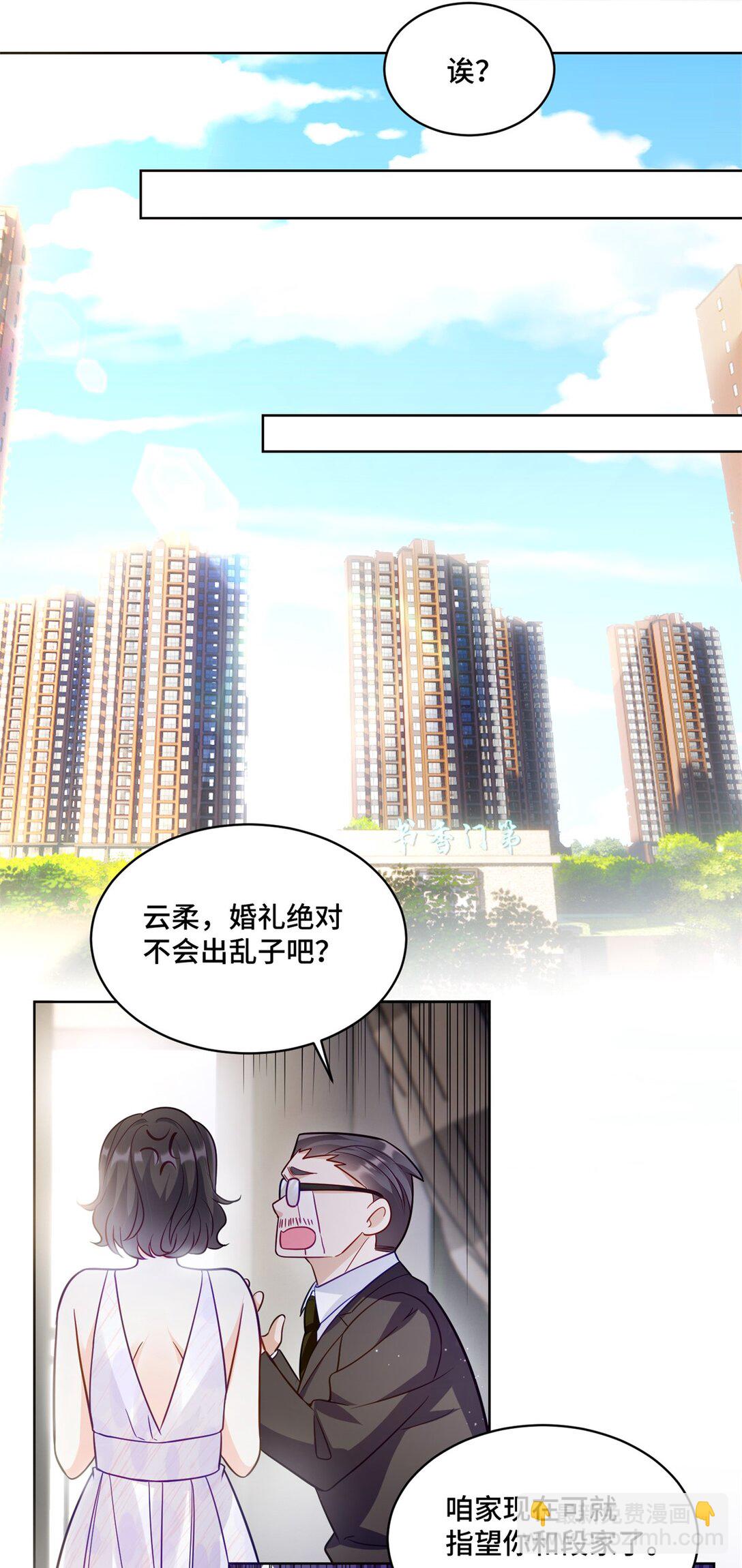 75 孟婆汤-第75话