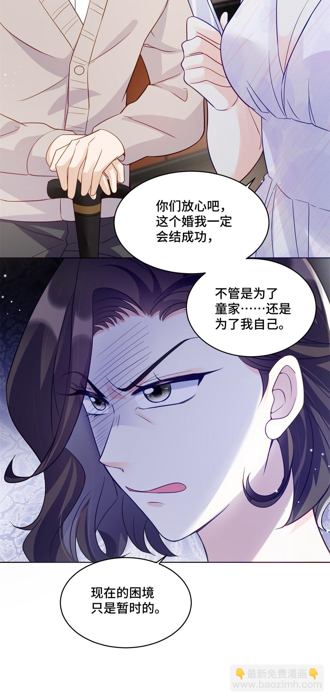 75 孟婆汤-第75话