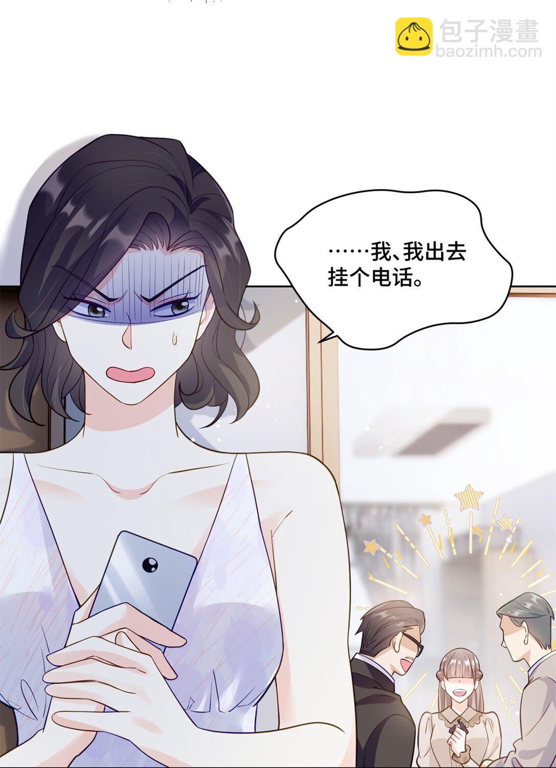 75 孟婆汤-第75话