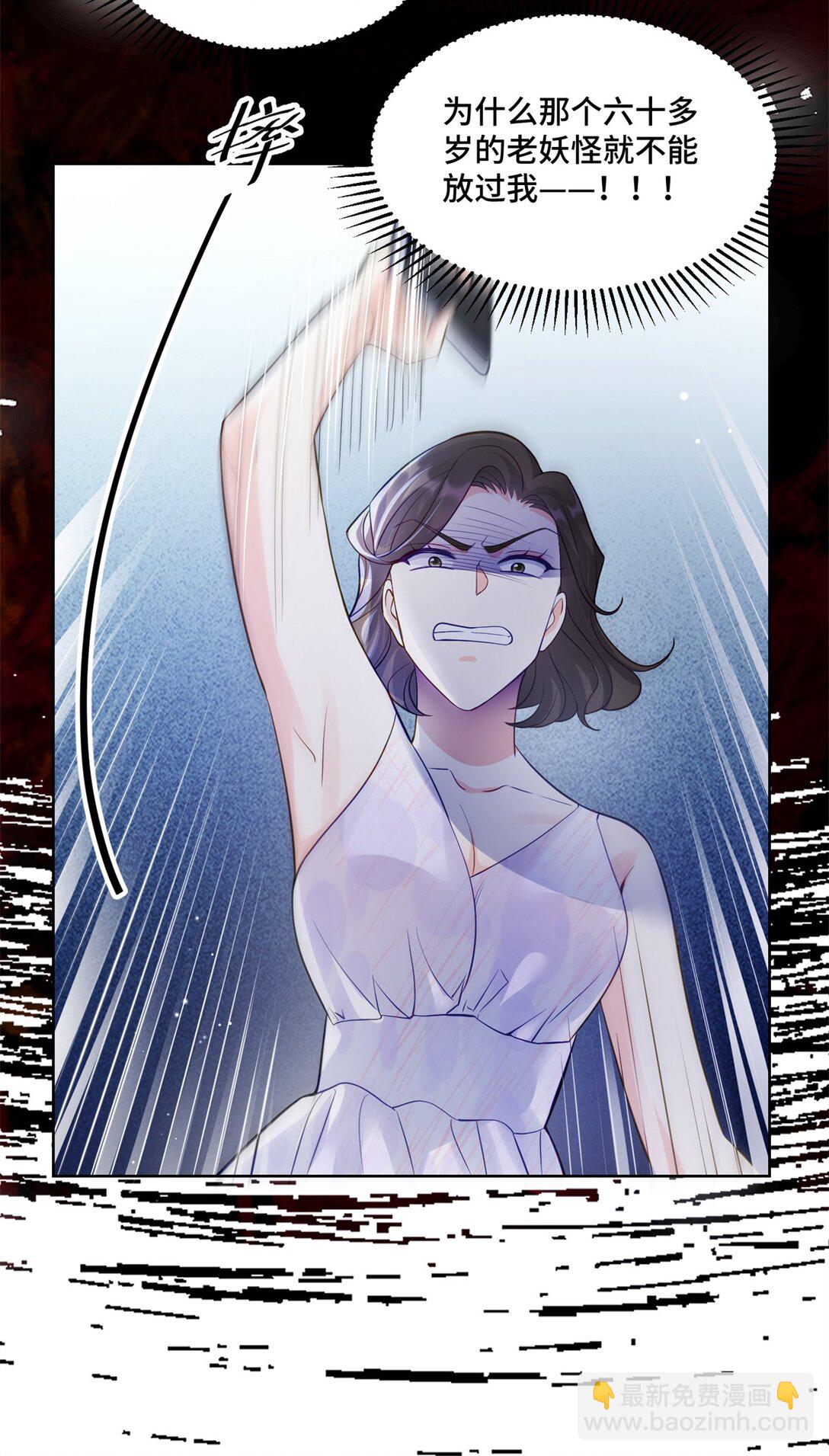 75 孟婆汤-第75话