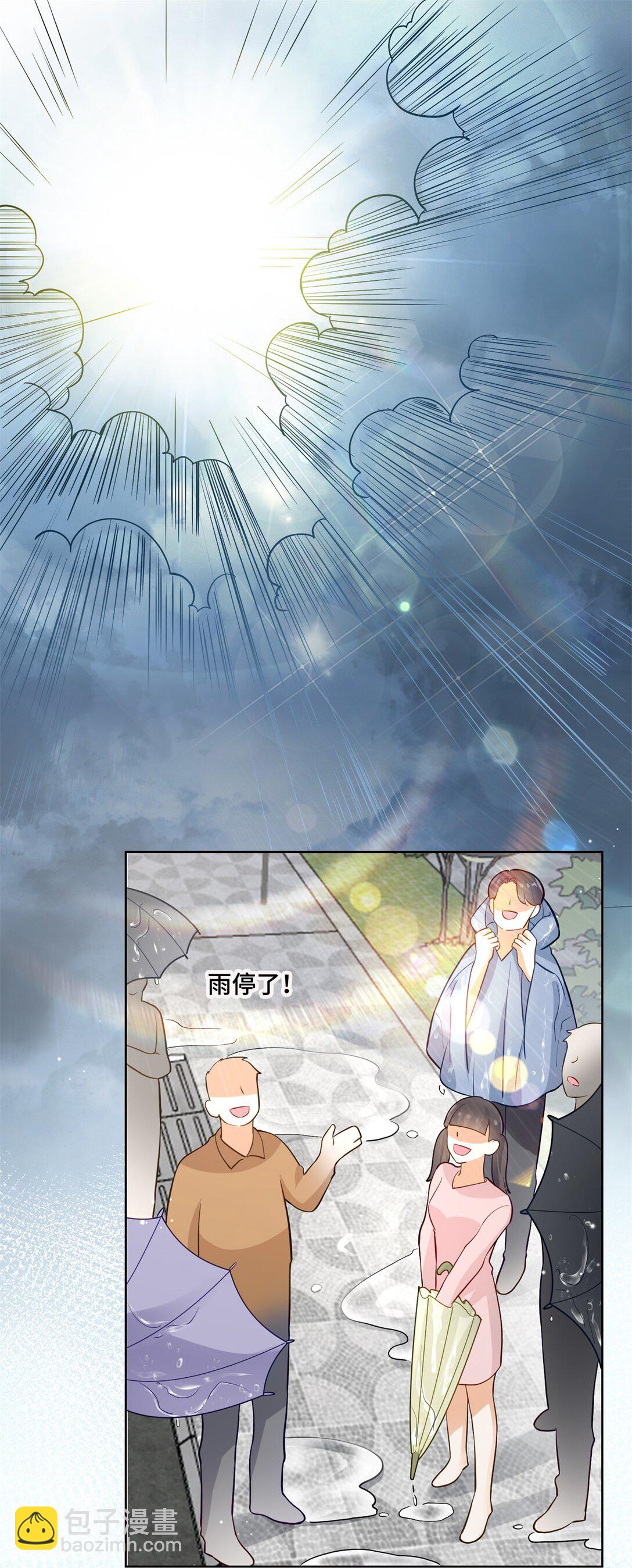 75 孟婆汤-第75话