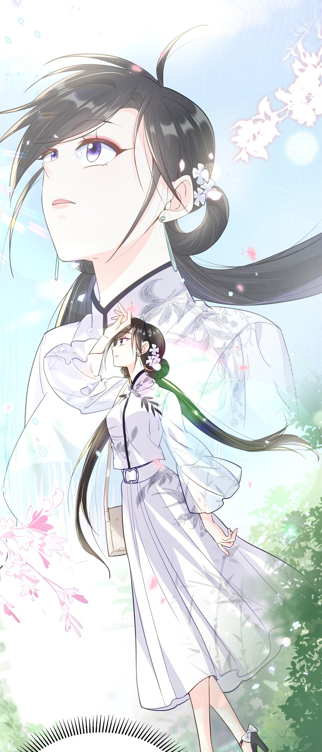 75 孟婆汤-第75话