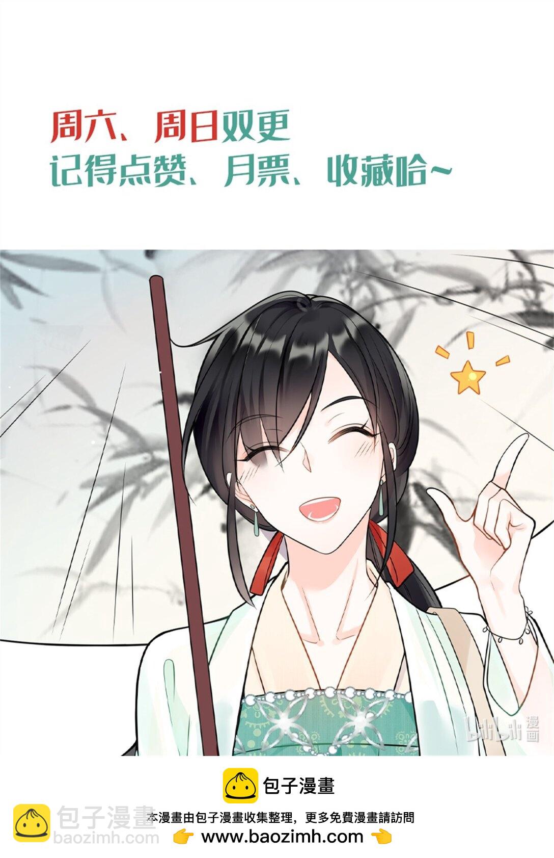 75 孟婆汤-第75话