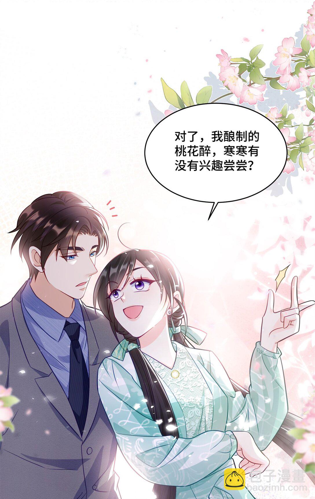 75 孟婆汤-第75话