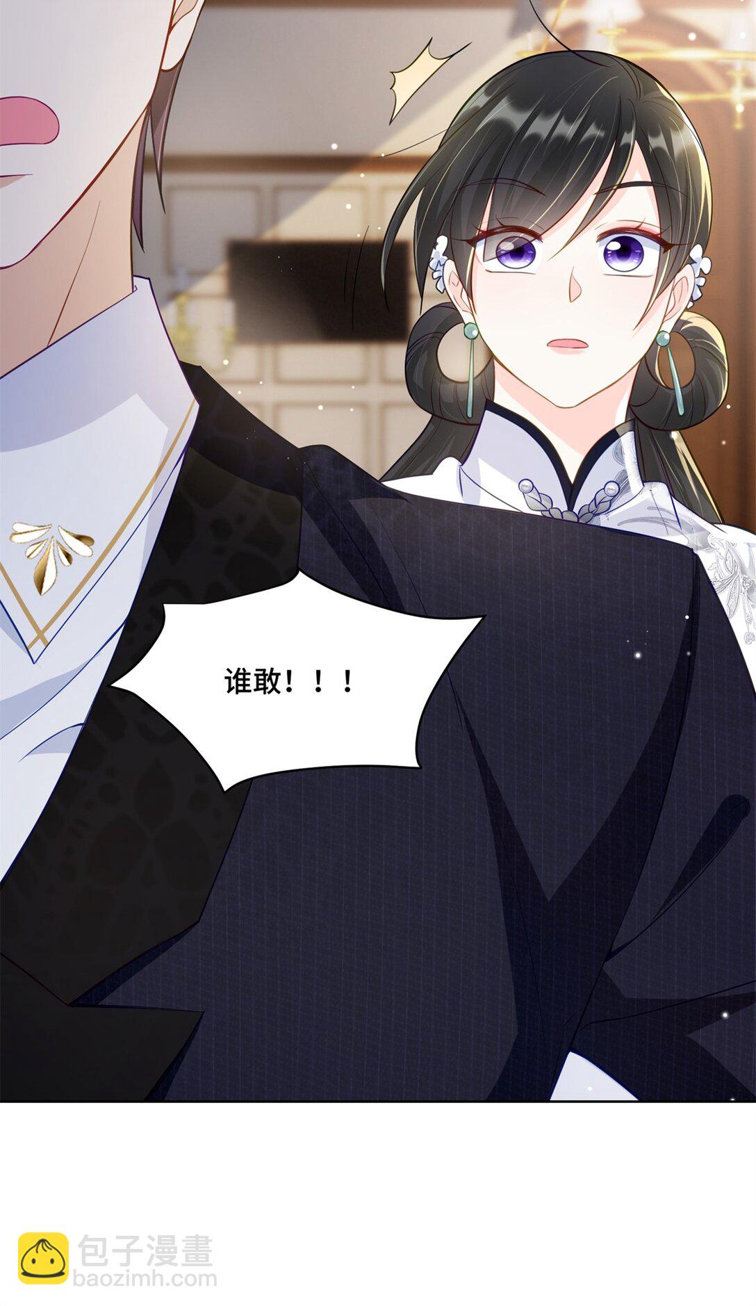 77 不老不死的怪物-第77话