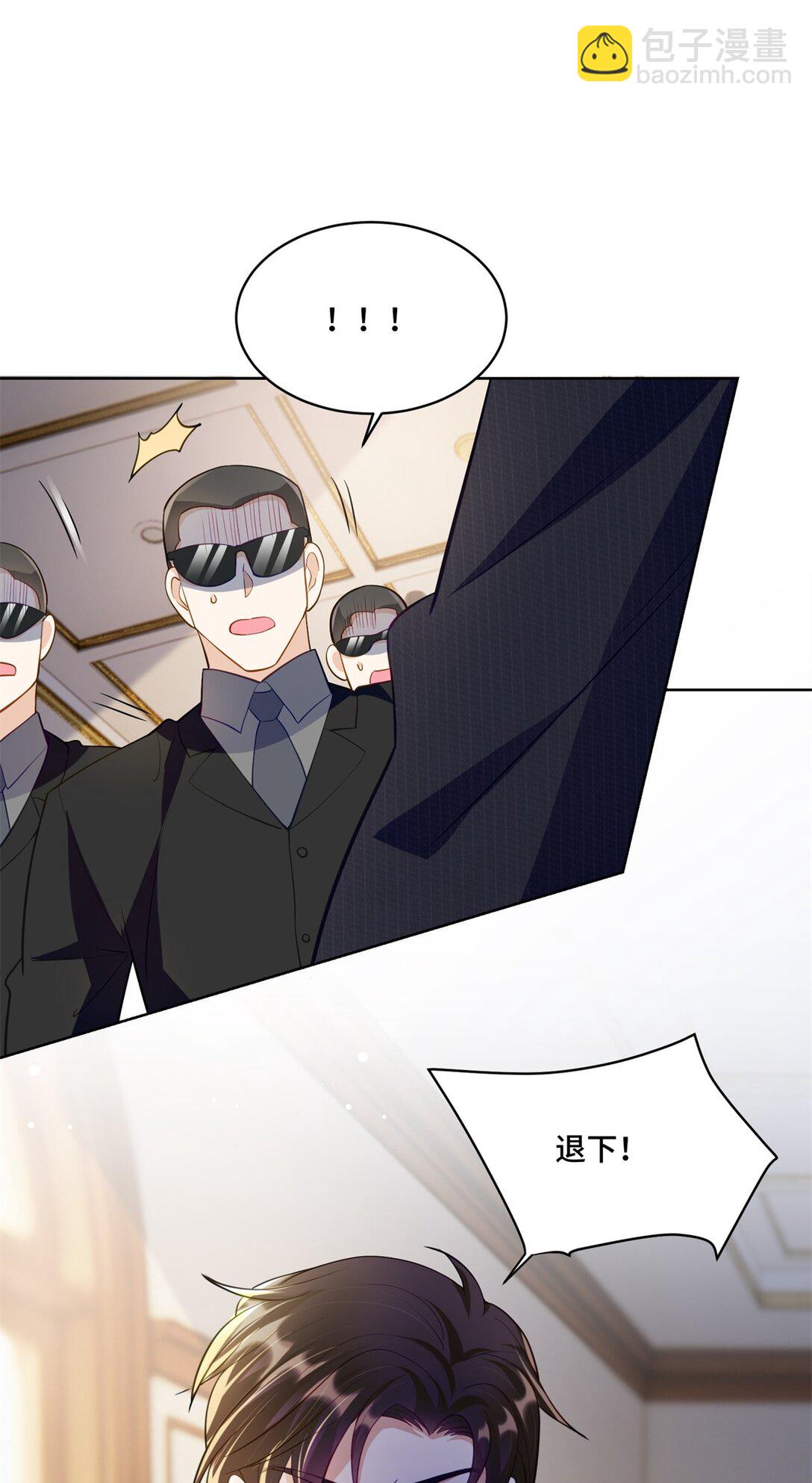 77 不老不死的怪物-第77话