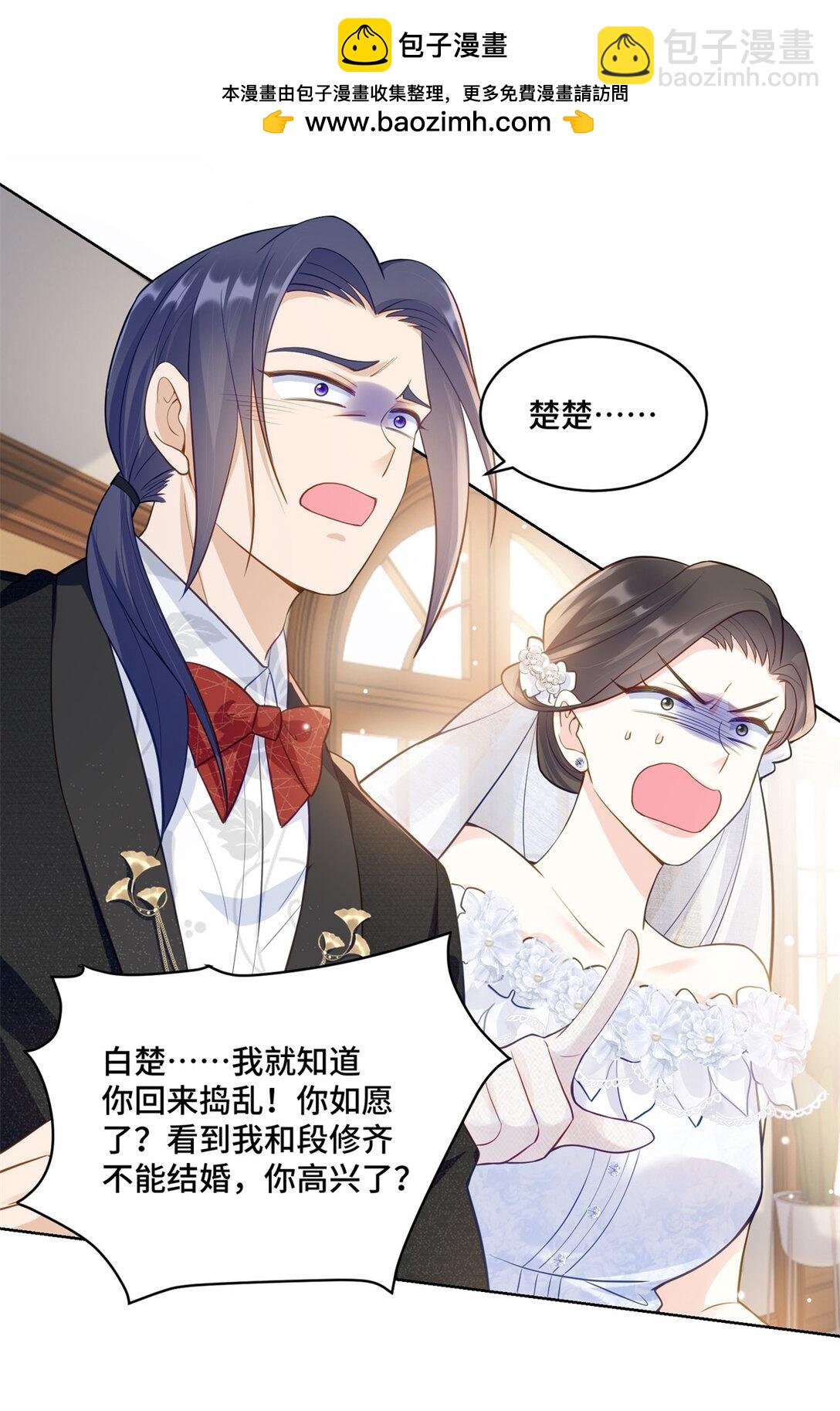 77 不老不死的怪物-第77话