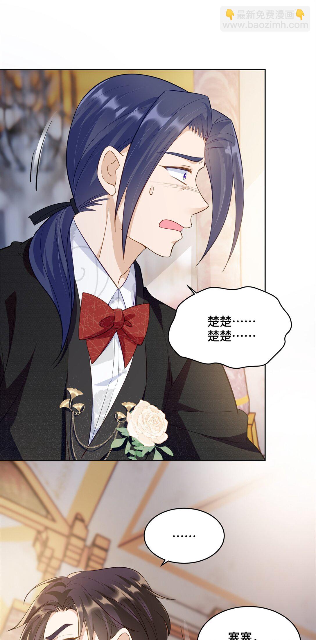 77 不老不死的怪物-第77话