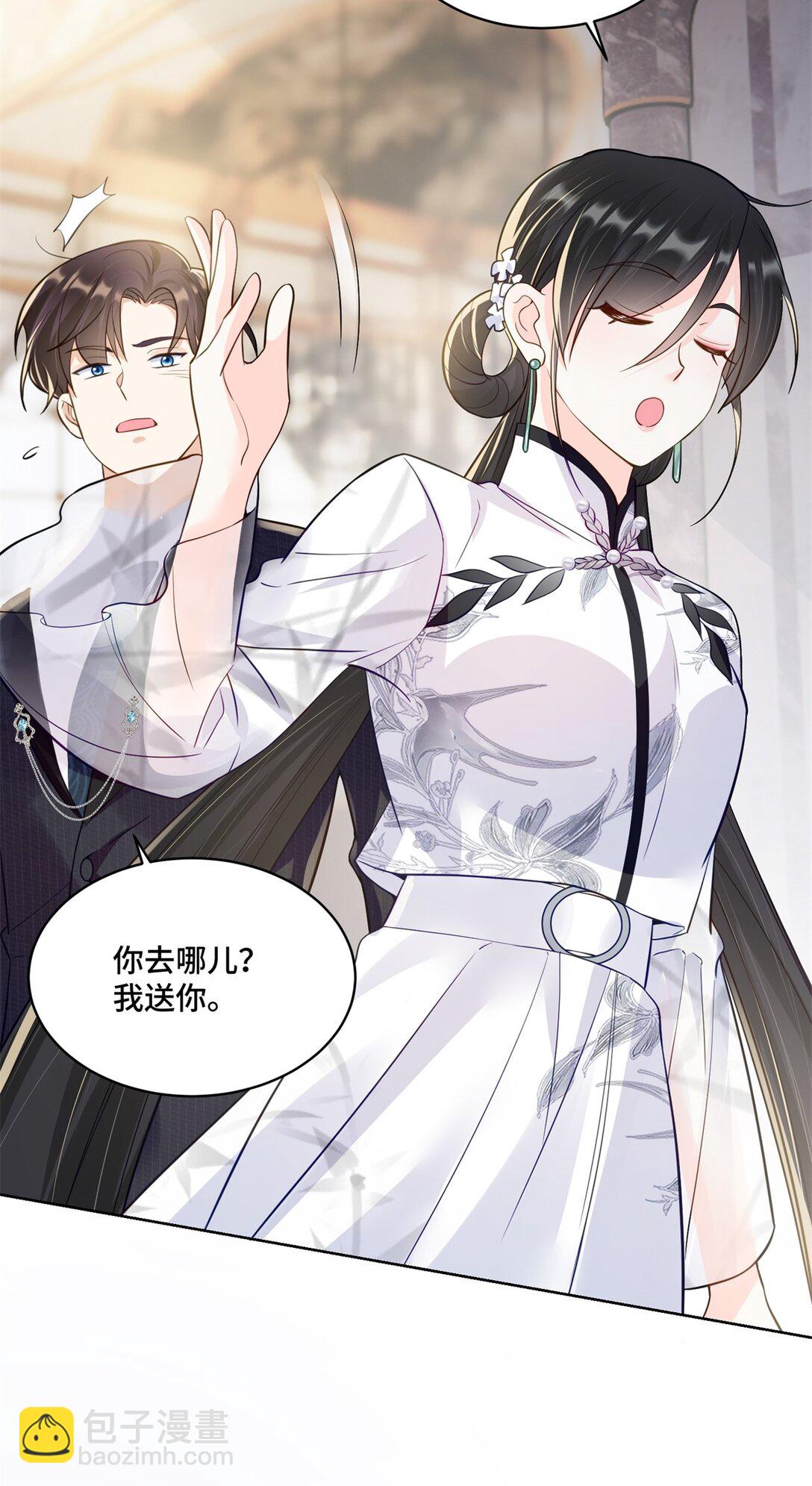 77 不老不死的怪物-第77话