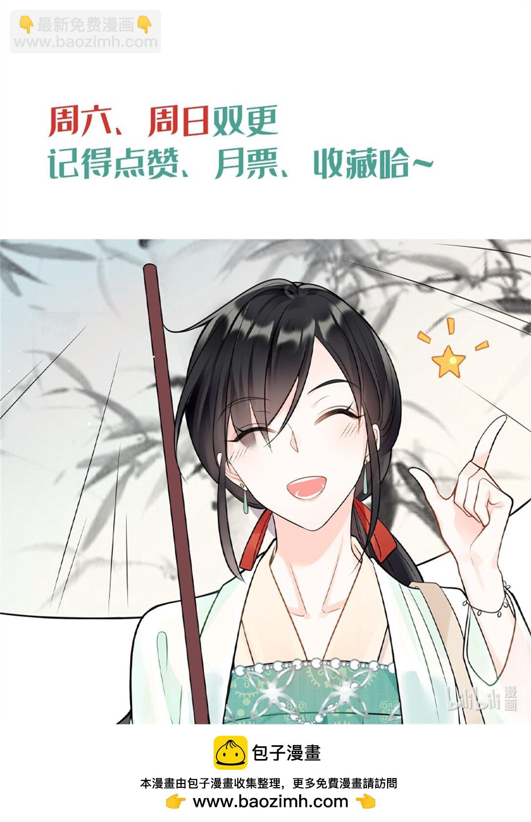 77 不老不死的怪物-第77话