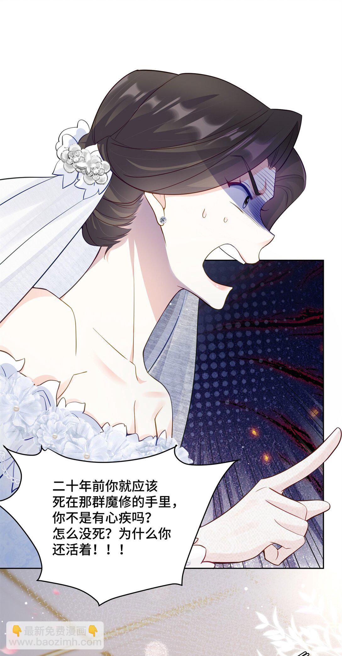 77 不老不死的怪物-第77话