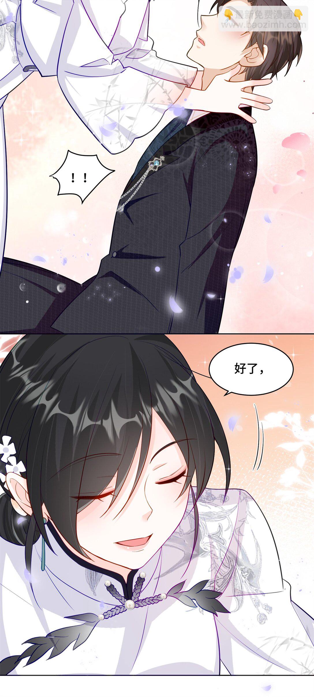 79 我就是你的神仙姐姐-第79话