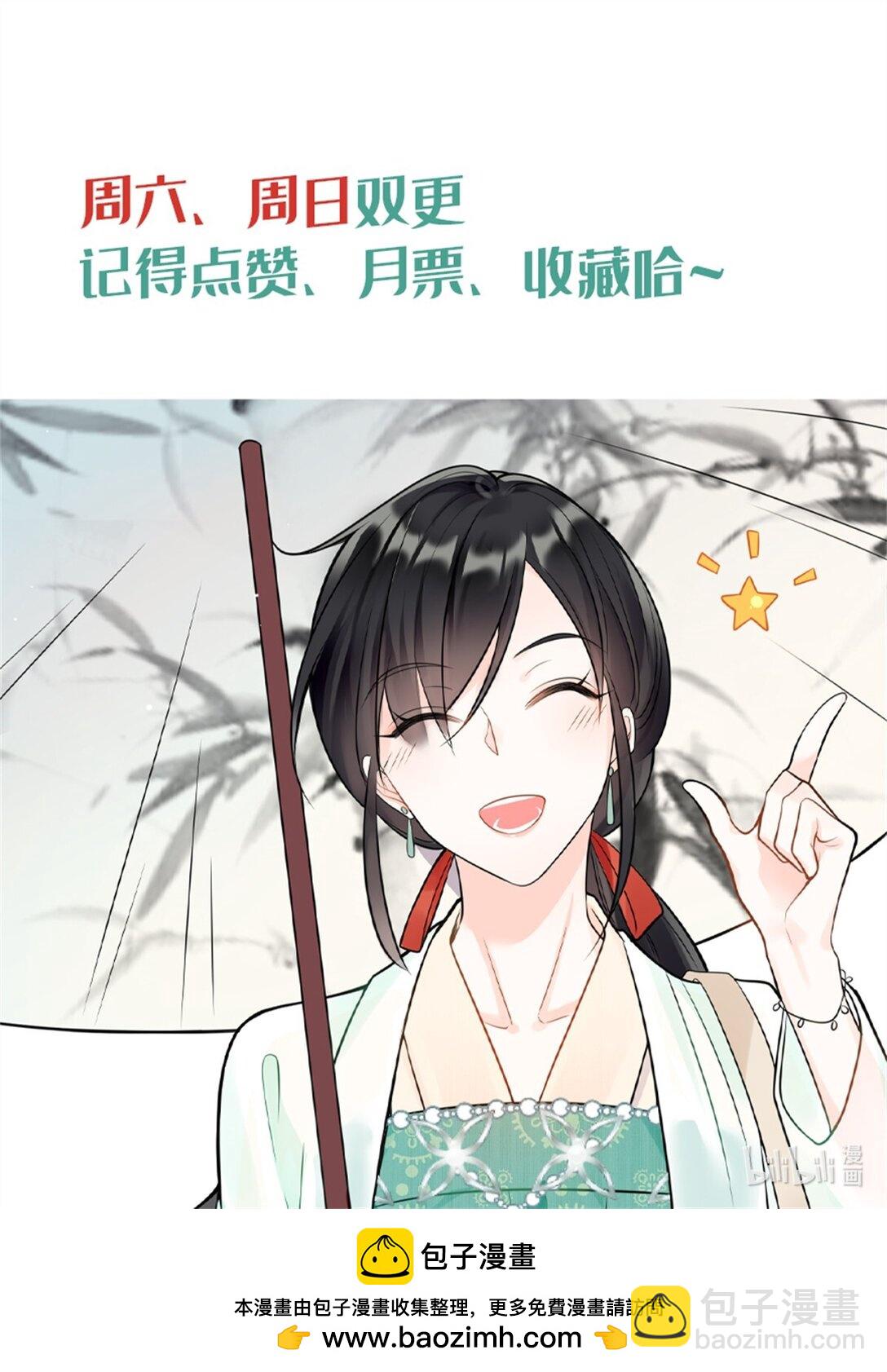 79 我就是你的神仙姐姐-第79话