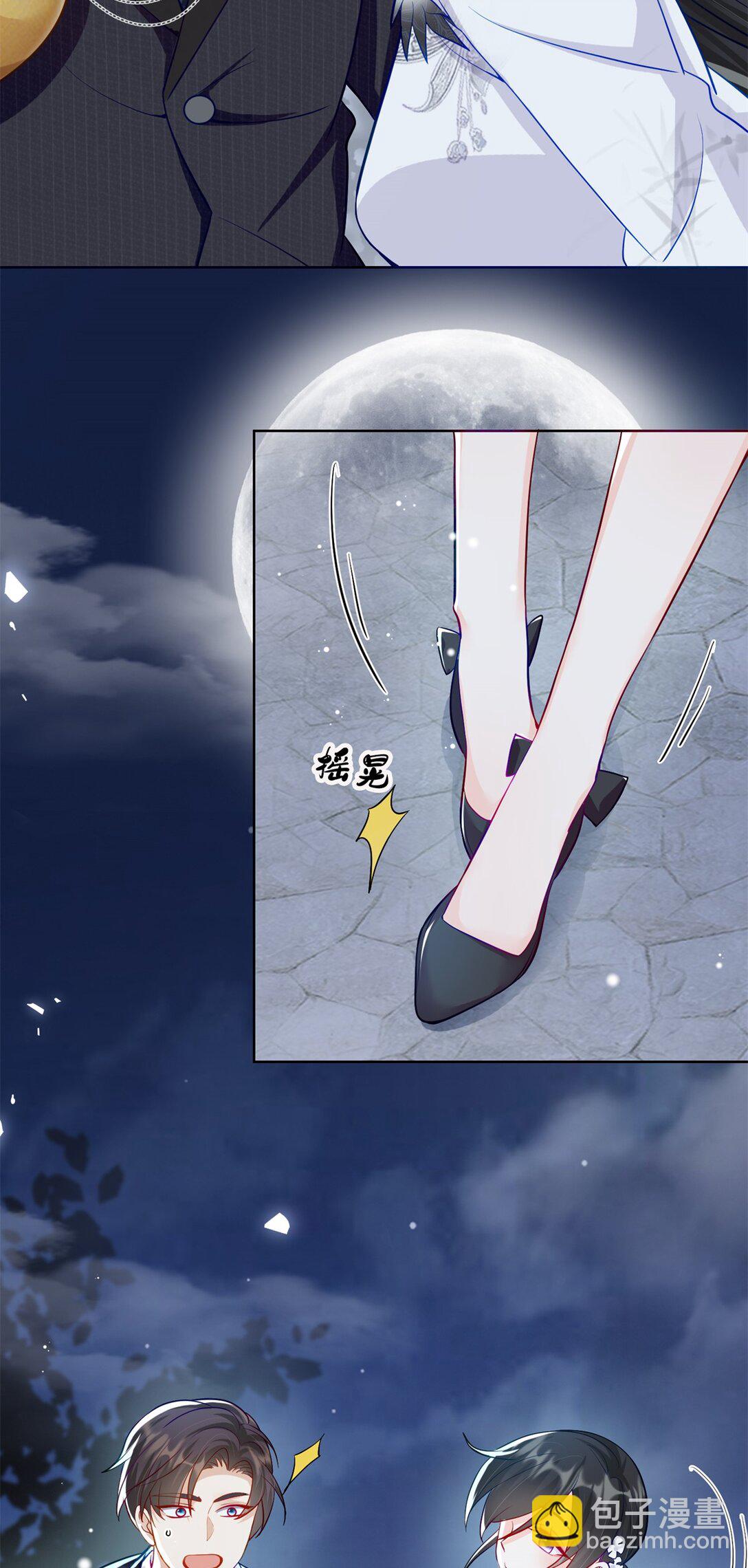 79 我就是你的神仙姐姐-第79话