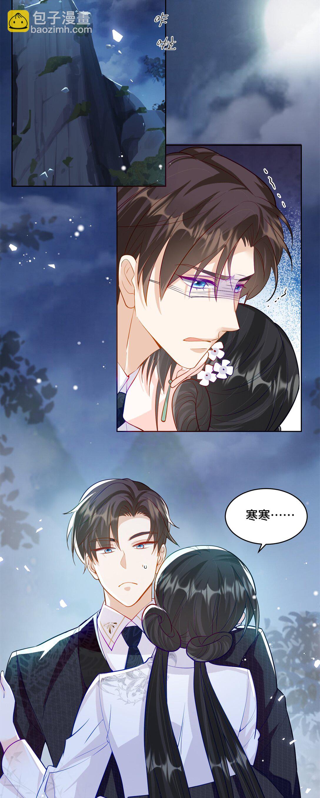 79 我就是你的神仙姐姐-第79话