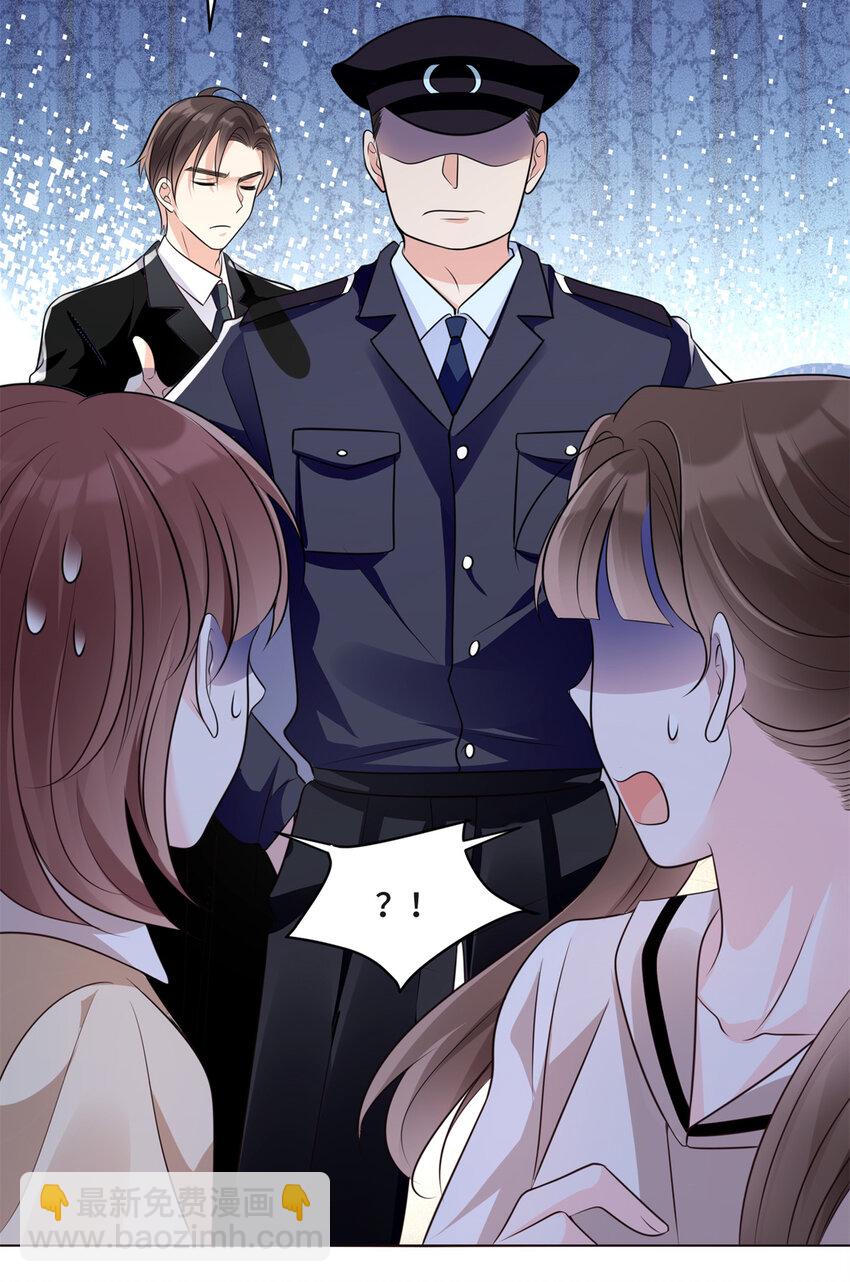 09 别给你们家哥哥招黑了-第9话