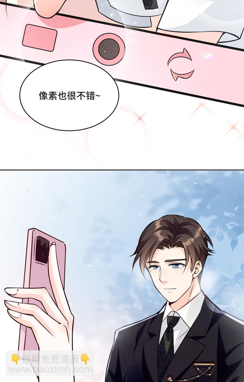 09 别给你们家哥哥招黑了-第9话