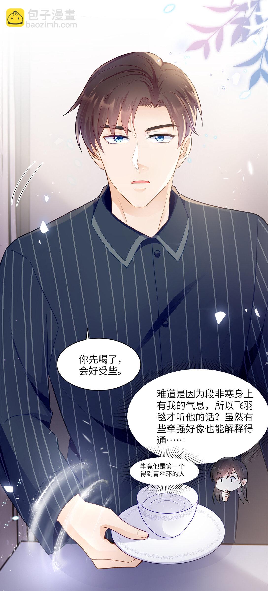 81 你和四叔我都惹不起-第81话