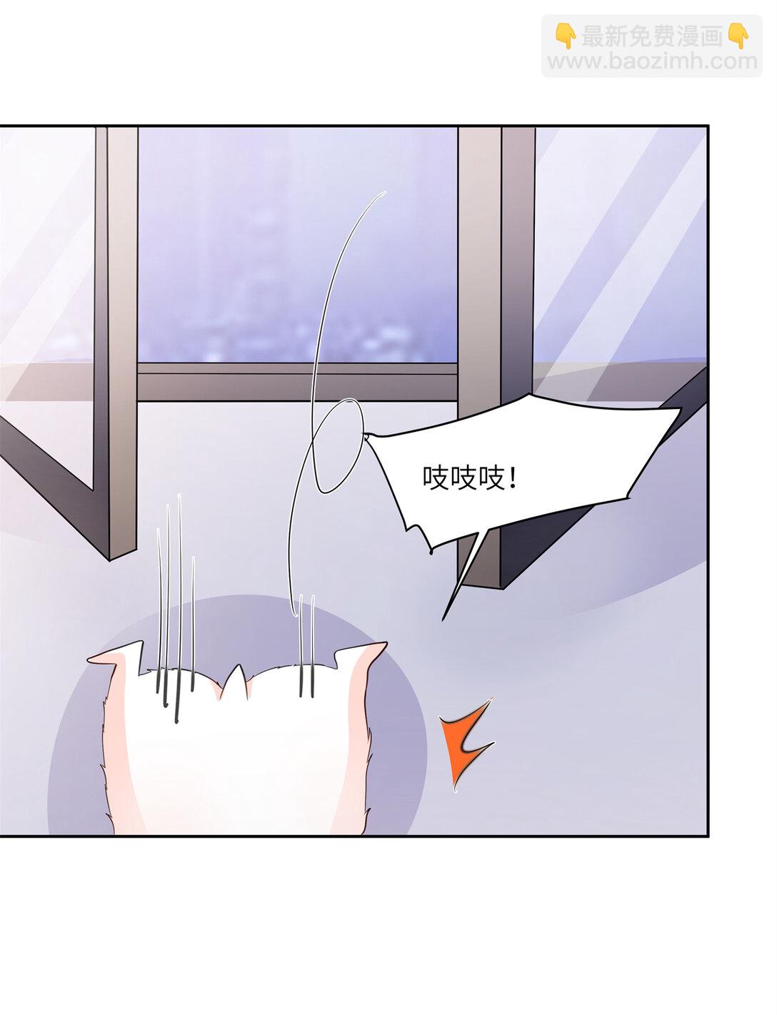 81 你和四叔我都惹不起-第81话