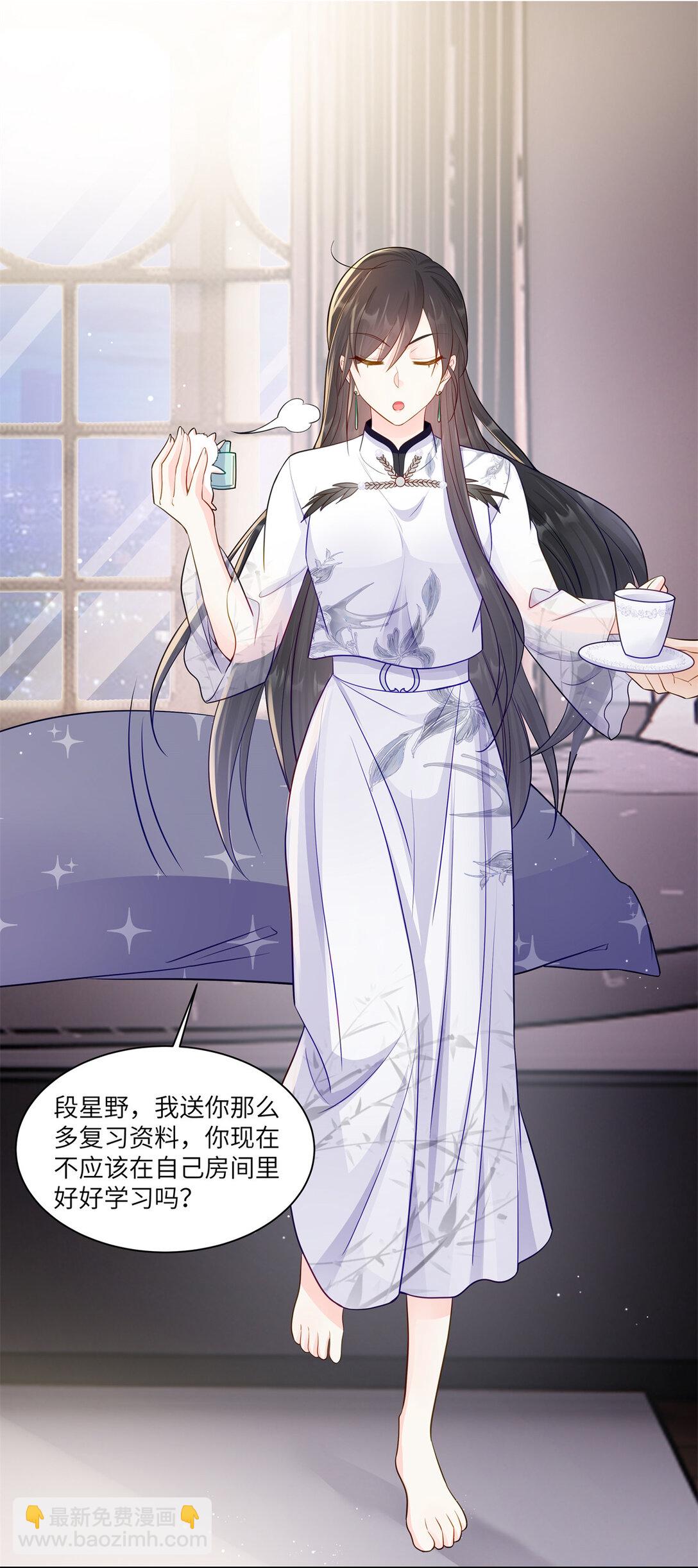 81 你和四叔我都惹不起-第81话