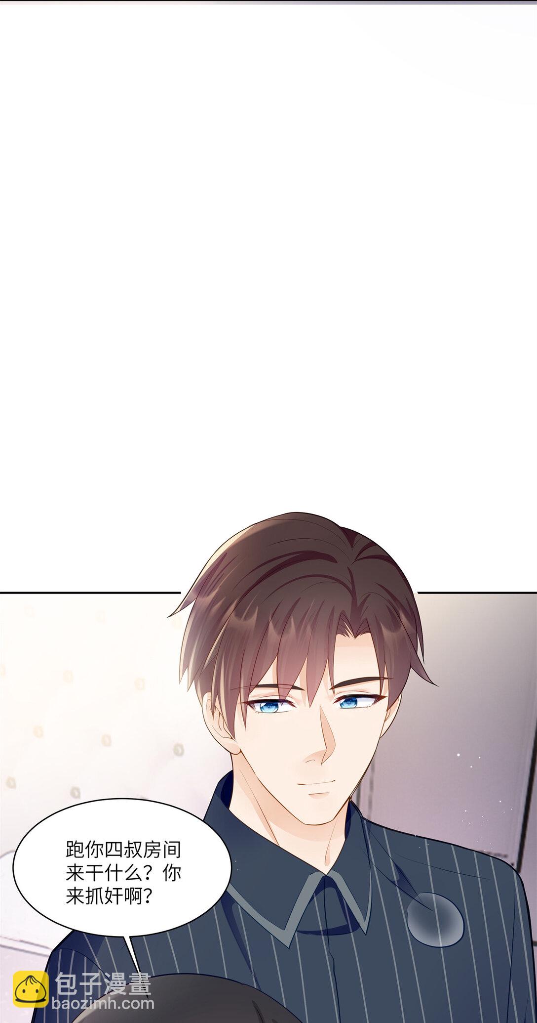 81 你和四叔我都惹不起-第81话