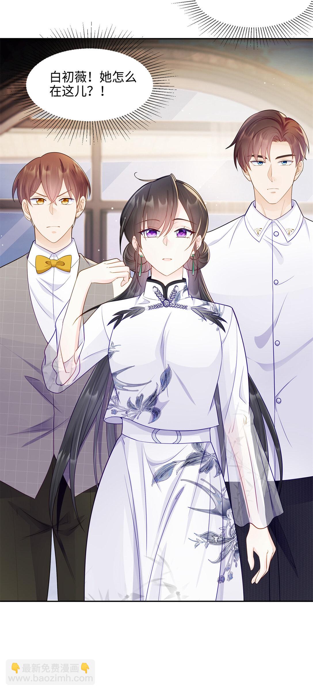 81 你和四叔我都惹不起-第81话