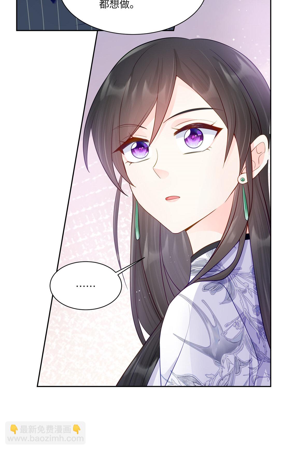 81 你和四叔我都惹不起-第81话