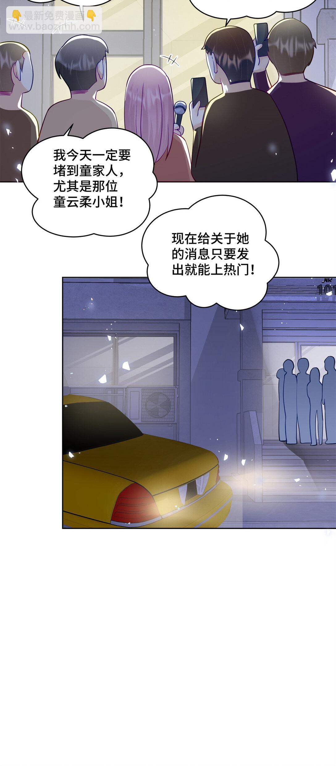 83 你这是装逼失败了么-第83话