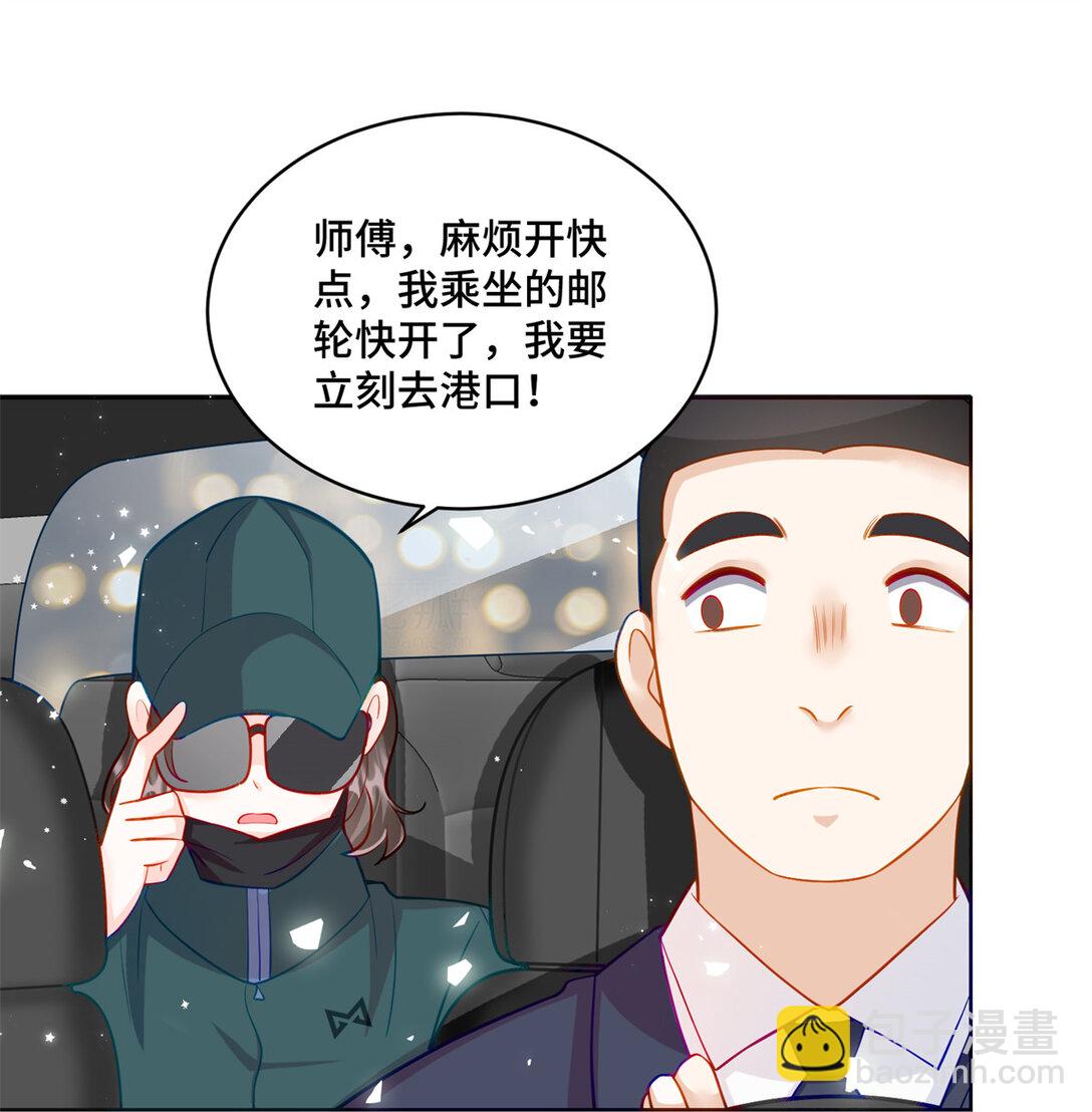 83 你这是装逼失败了么-第83话