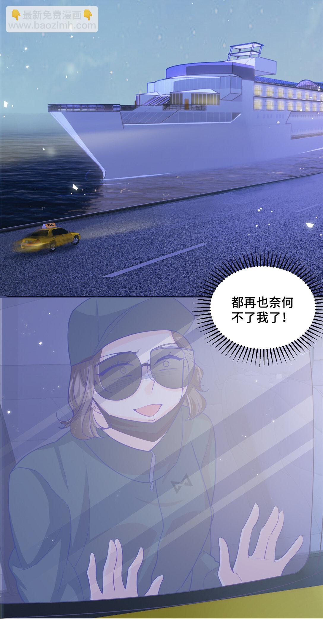 83 你这是装逼失败了么-第83话