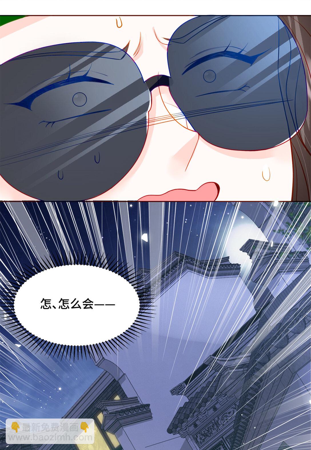 83 你这是装逼失败了么-第83话