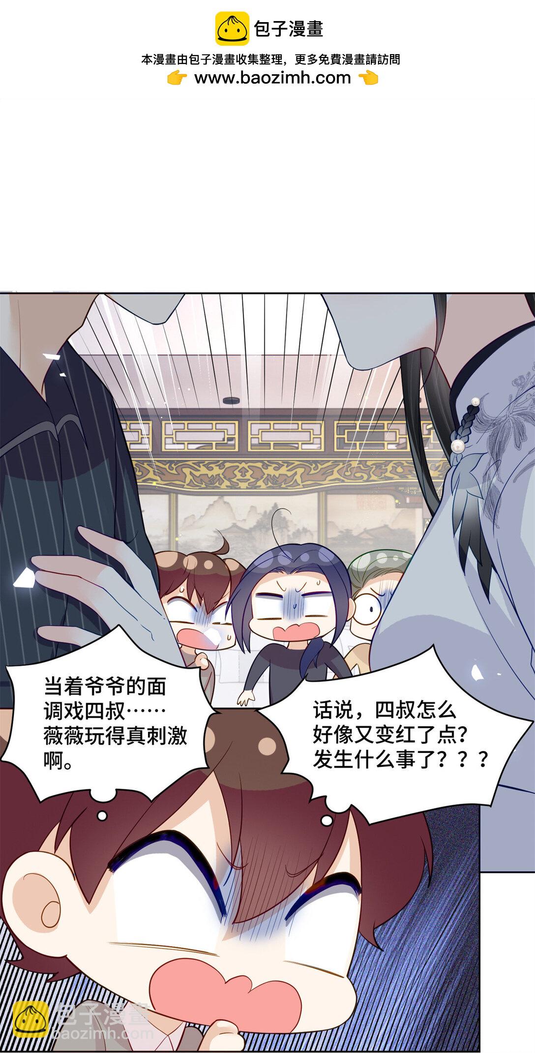 83 你这是装逼失败了么-第83话