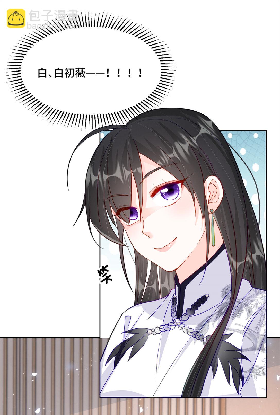 83 你这是装逼失败了么-第83话