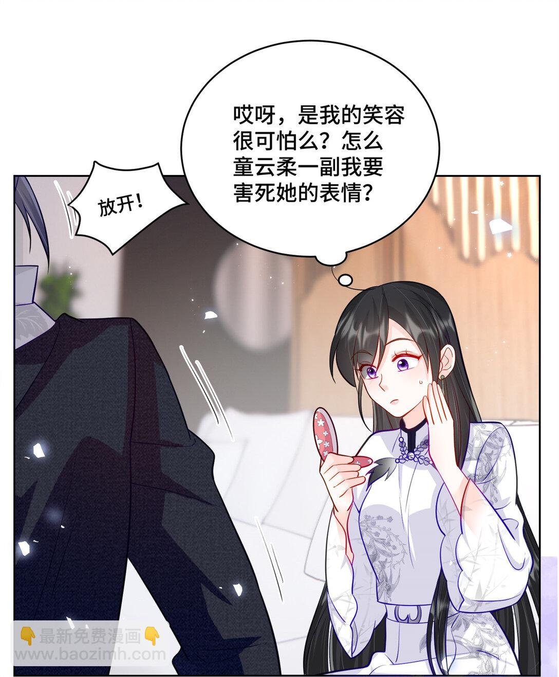 83 你这是装逼失败了么-第83话