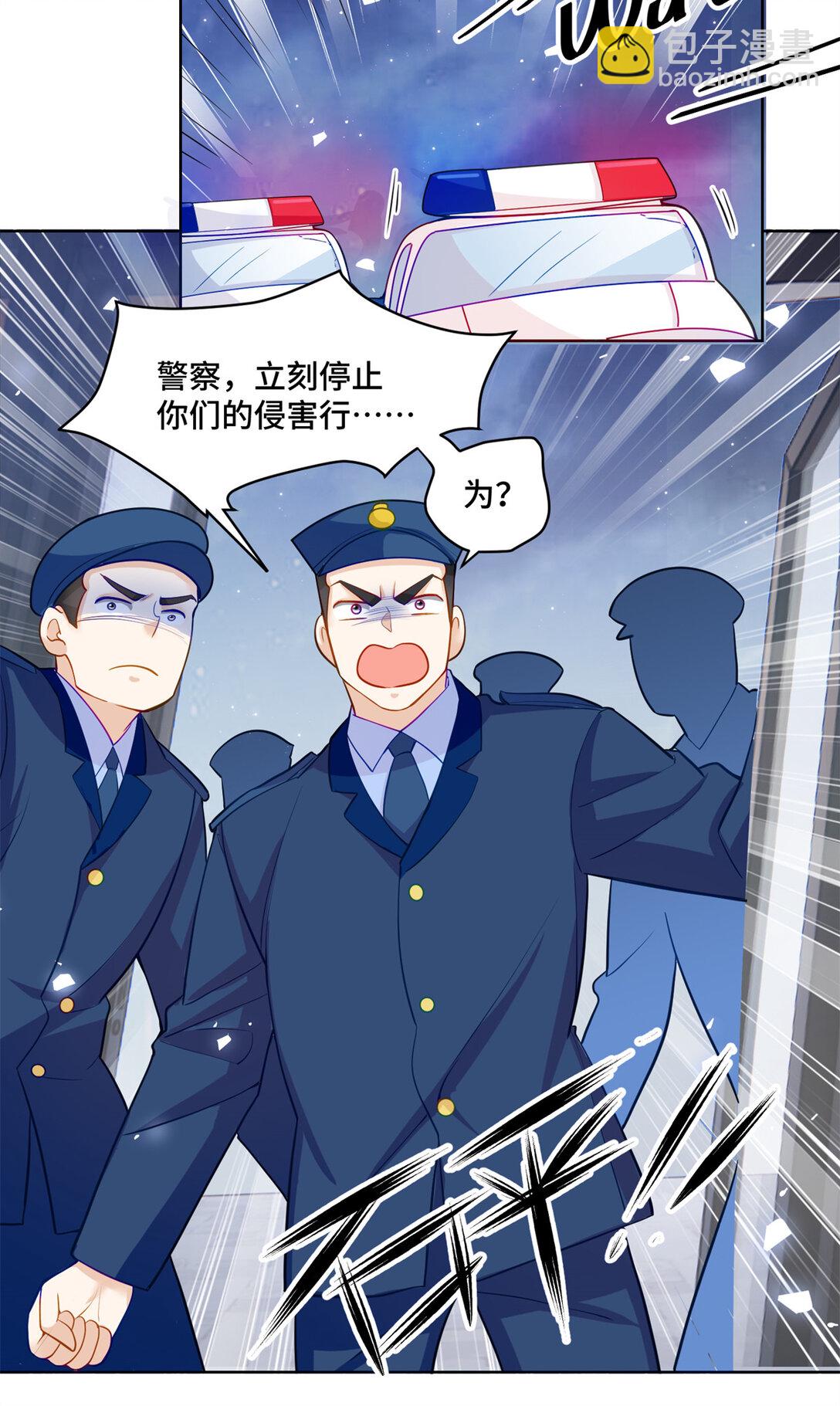 83 你这是装逼失败了么-第83话