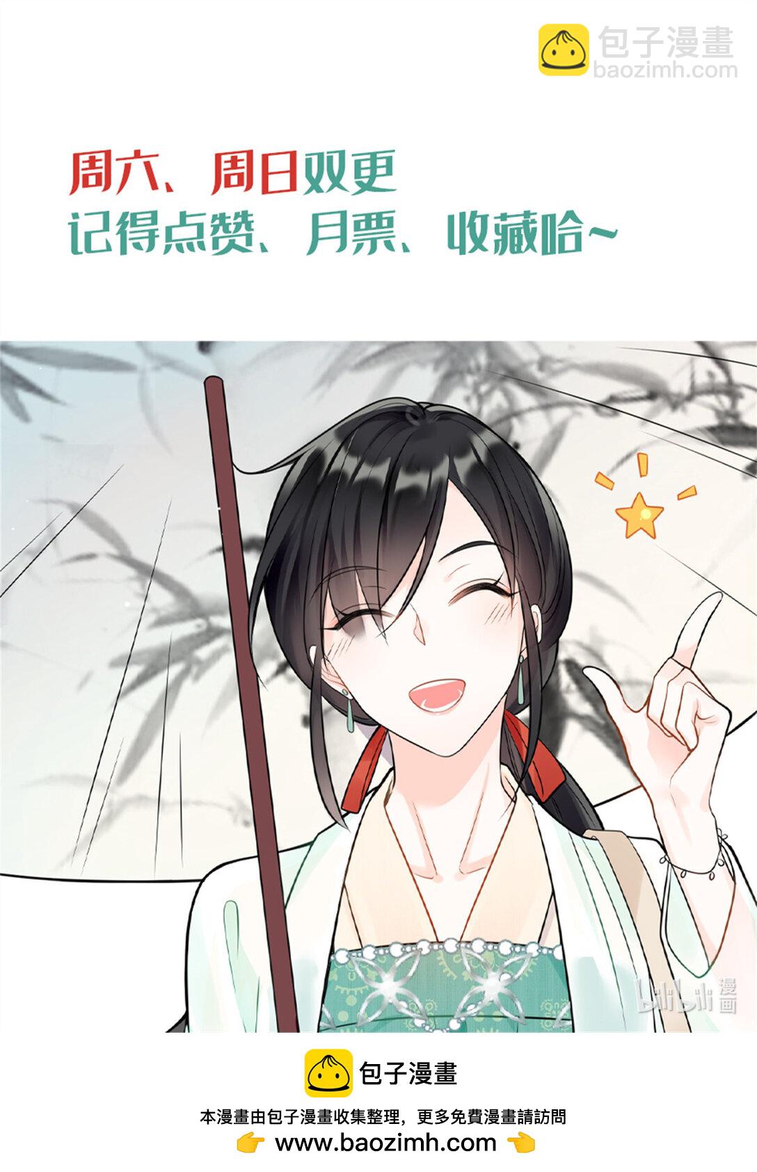 83 你这是装逼失败了么-第83话