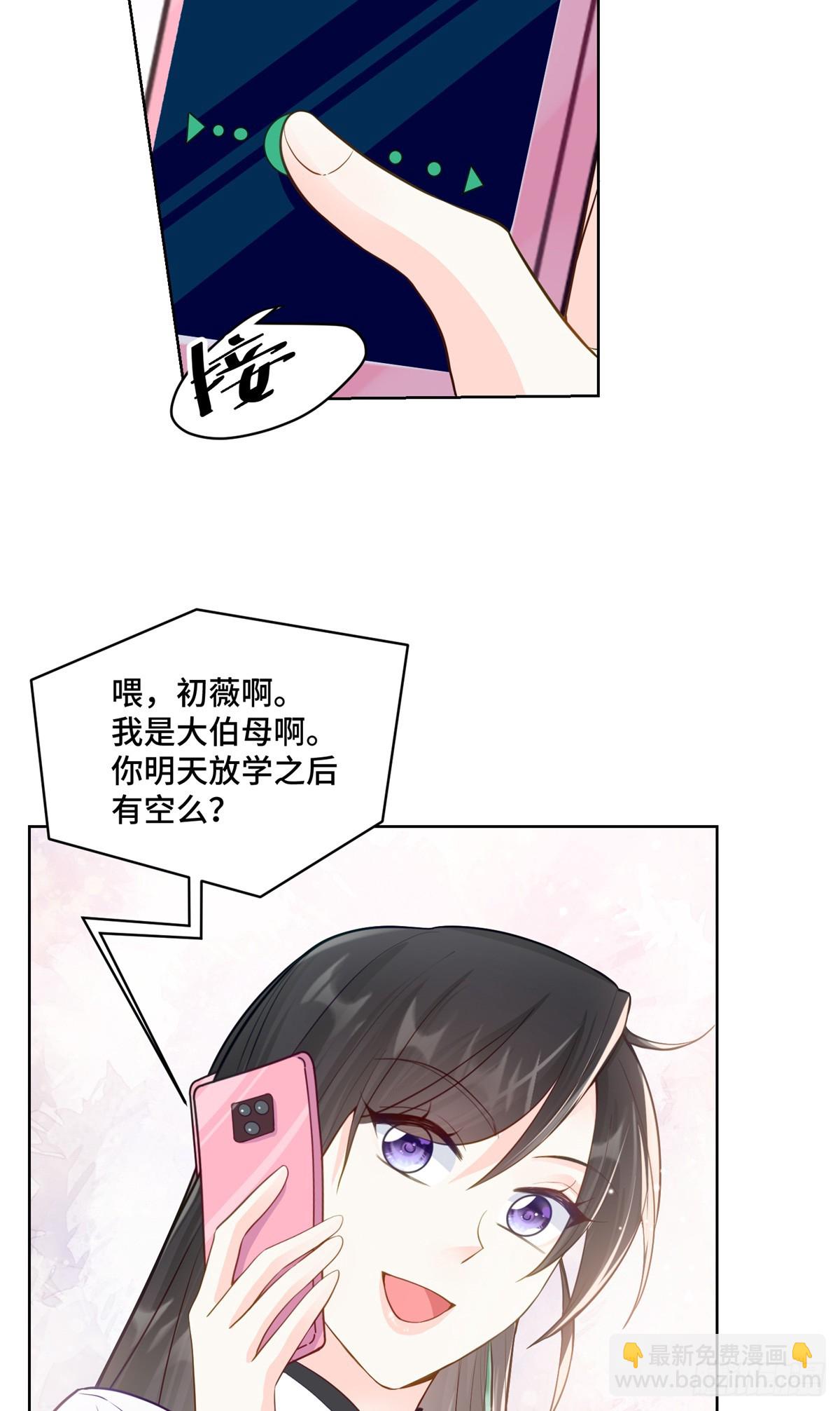 85 大男人竟然这么矫情-第85话