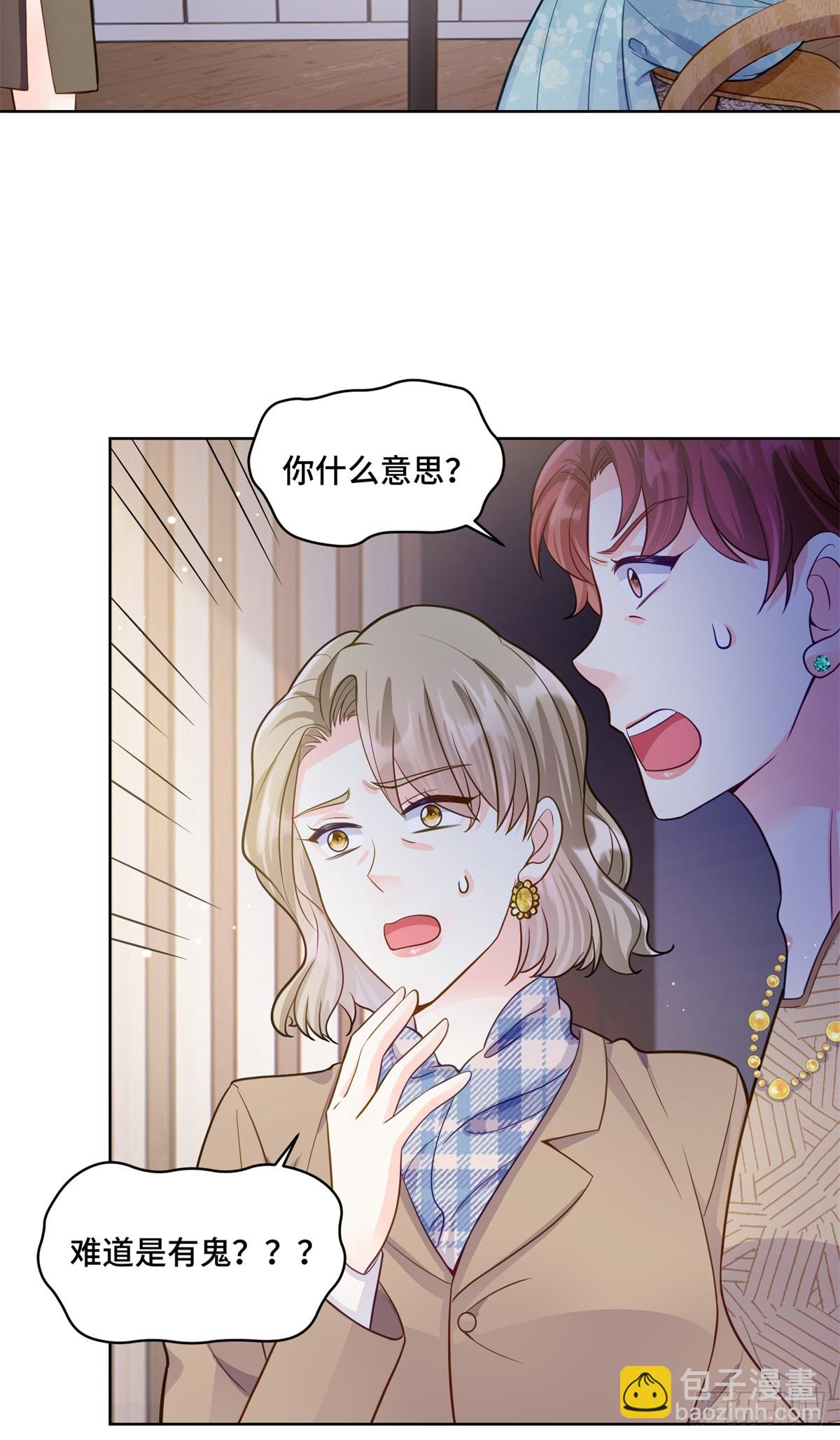 85 大男人竟然这么矫情-第85话