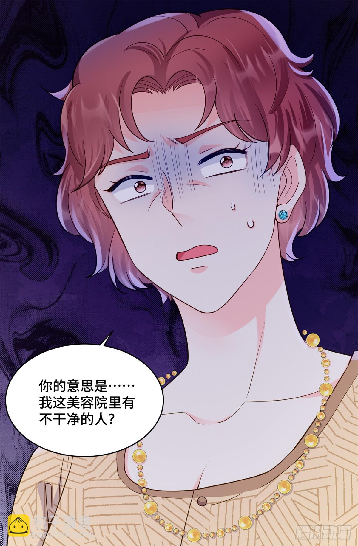 85 大男人竟然这么矫情-第85话